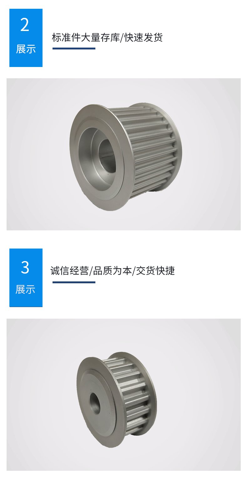 直銷(xiāo)工業(yè)傳動(dòng)同步帶輪精密耐磨鋁合金同步帶輪定做批發(fā)帶輪